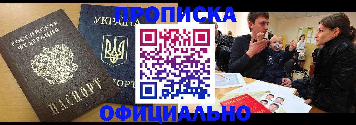 найти адрес прописки в Богородске