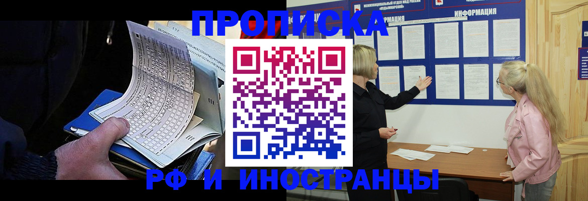 форма 3 в Богородске